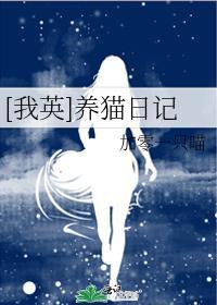 我的英雄学院原创