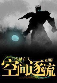 空间乱流是什么