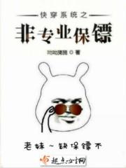 快穿系统之专业白雪