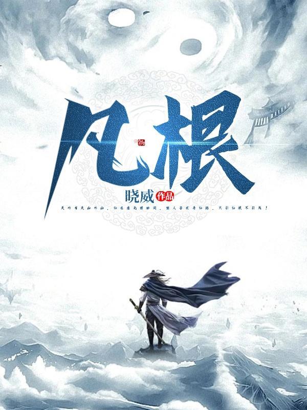 凡根冬天落叶吗