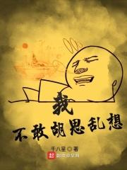我也不想胡思乱想的句子
