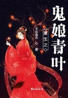 重生之鬼眼