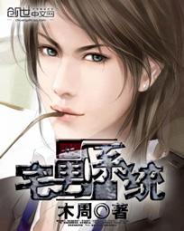 宅男专用程序