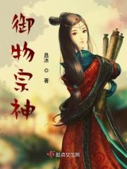亿万家族