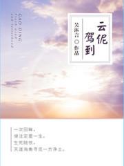 云车驾到app