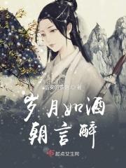 岁月如酒的诗句