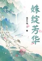 桃李绽芳华