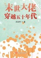 末世大佬穿越五十年代免费阅读