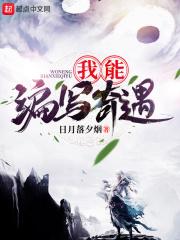 我有一棵神话树笔