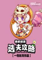 母系部落图腾