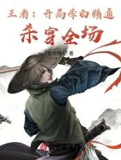 李白开局拿红还是拿蓝