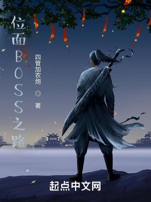 位面之子什么意思