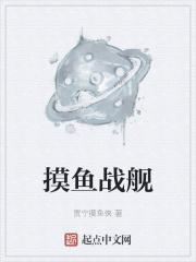 摸鱼游戏网站