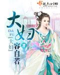 大姨妈来了可以吃榴莲吗