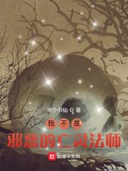 我不是邪教