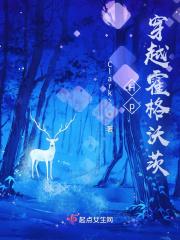 hp穿越霍格沃茨亲世代