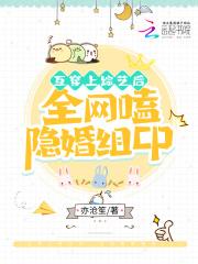 娱乐圈互穿文