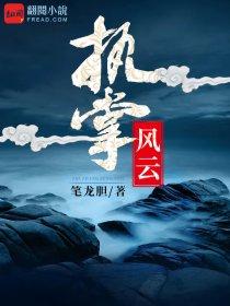 乱世女诸侯男主