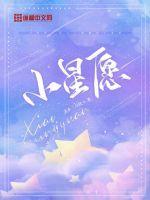 小幸运的英文