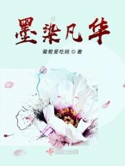 墨染书画