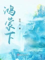 鸿蒙的app桌面没有