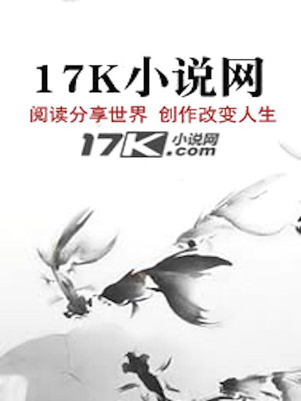 快穿之反派专业户