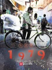 大逆转1907