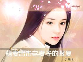 萌妻出没闷骚老公求抱
