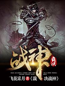 战神夜袭裁决大厅