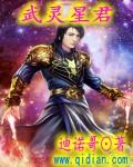 武灵是哪