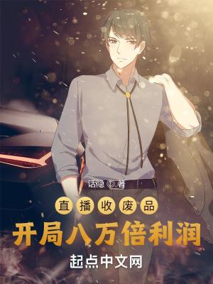直播设备全套回收