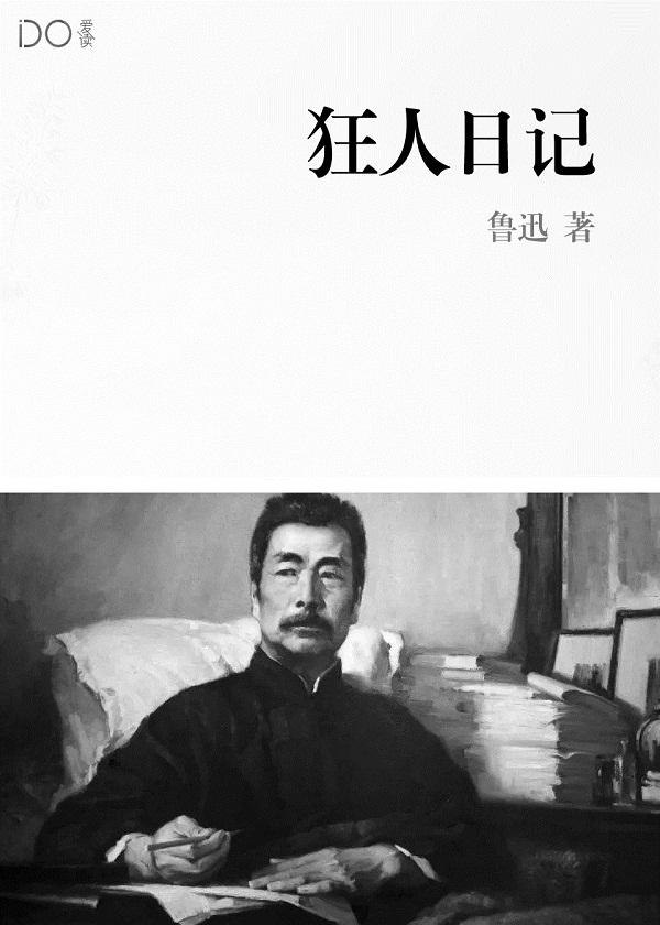鬼王大人别烦我