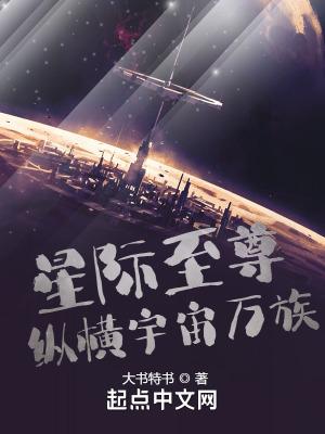星际纵横物流