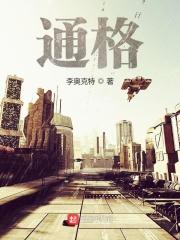通格微招聘