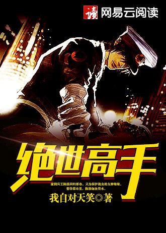 剑斩轮回
