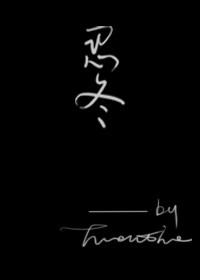 忍冬是什么意思