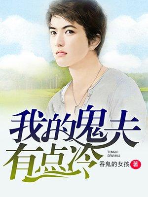姜琳周禹浩有声