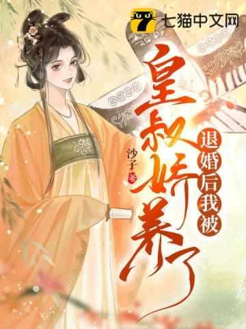 顾九娘萧