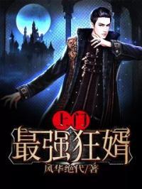 杨潇唐沐雪免费阅读完整版