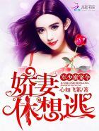 想做你的厉太太全文免费阅读版