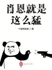 肖恩恩dissback