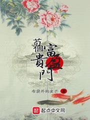苟富贵下一句
