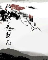 陆凡唐浣溪1900章