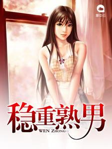 林雪梅和司机李文龙