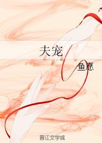 刻在心上的名字(沈延之秦子卿)番外
