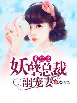 史上最强赘婿后期崩了