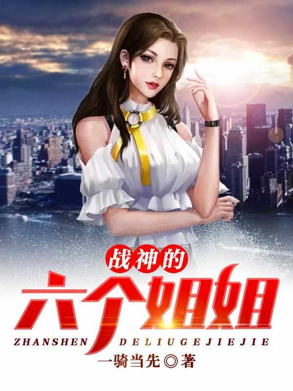 里的主角叫杜云