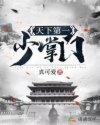 天下第一的掌法