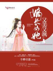 白卿言重生在线阅读