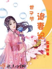 至尊弃婿苏渊免费全文阅读无弹窗
